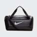 SACO NIKE BRASILIA DUFFEL SMALL GREY