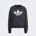 SWEATSHIRT ADIDAS CARBON